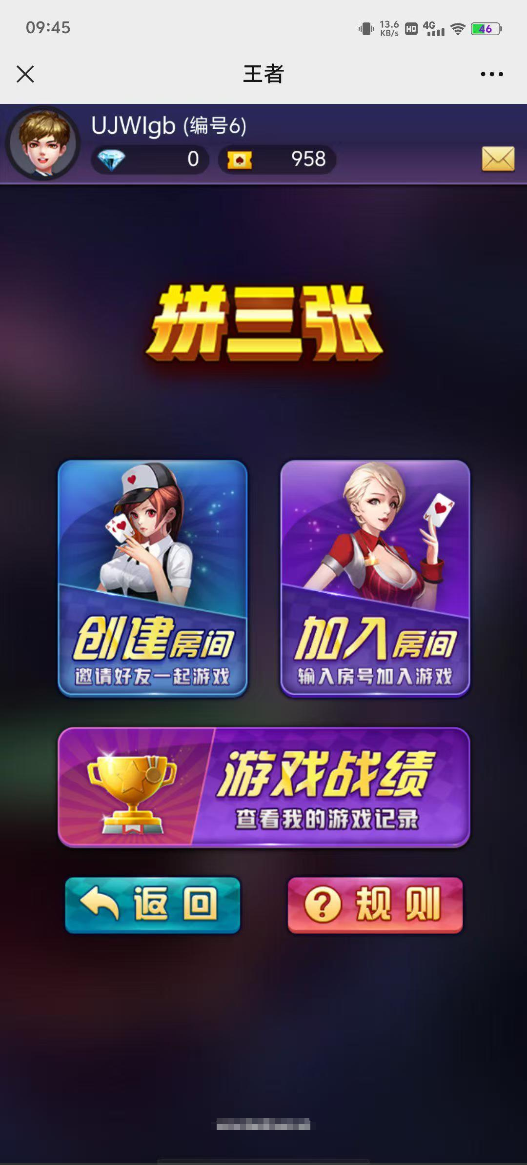 H5超稳大厅-后台添加账号 浏览器登录