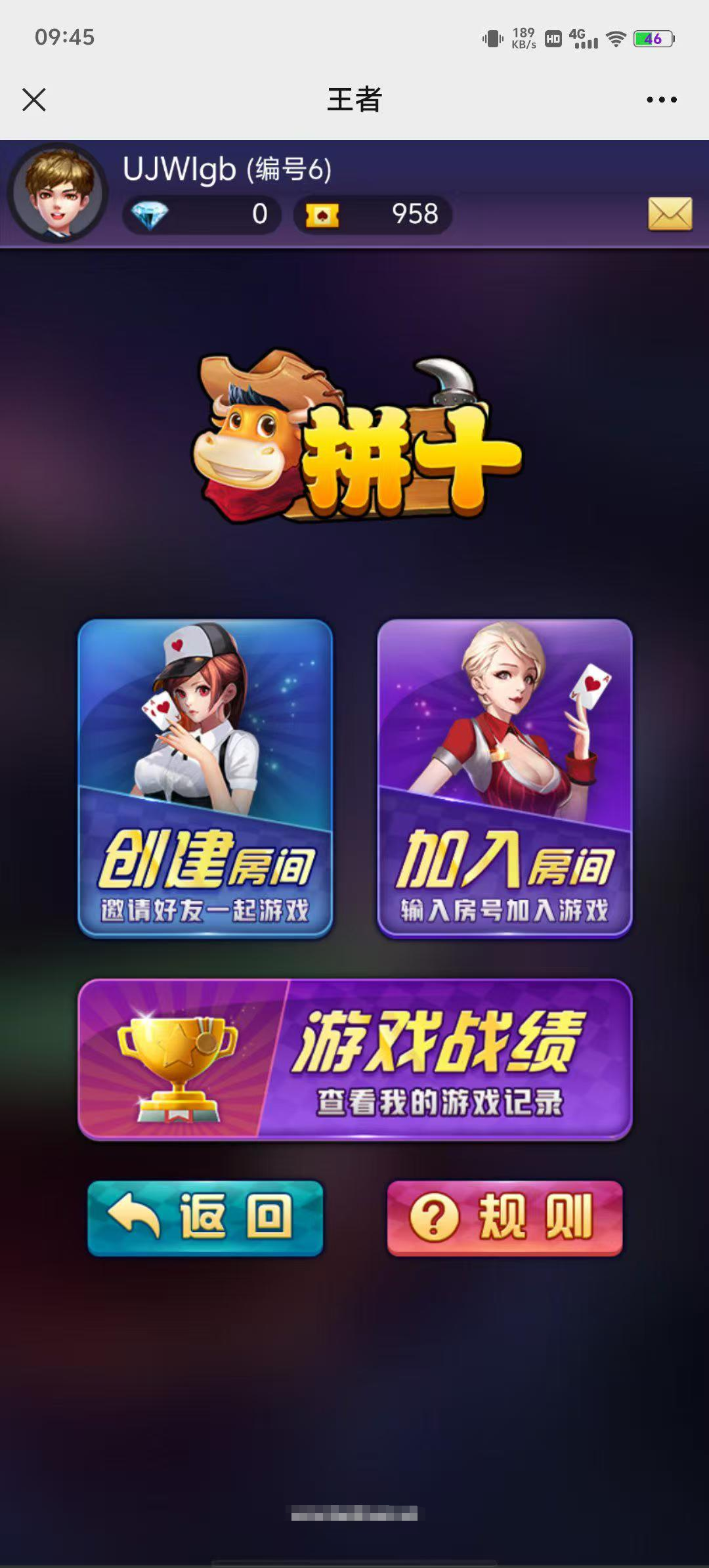 H5超稳大厅-后台添加账号 浏览器登录