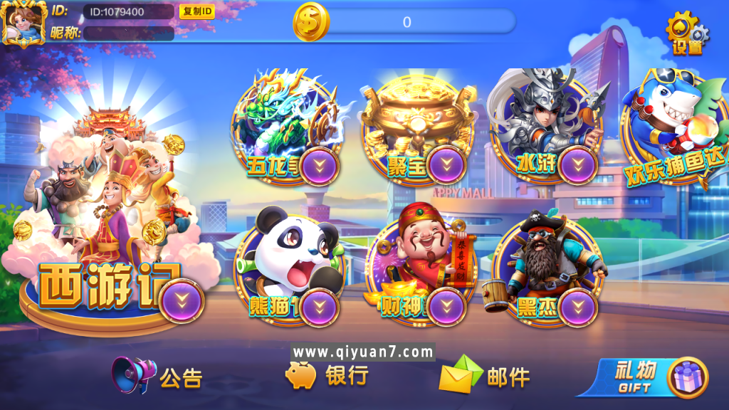 开元系列Q9娱乐 开元系列Q9娱乐