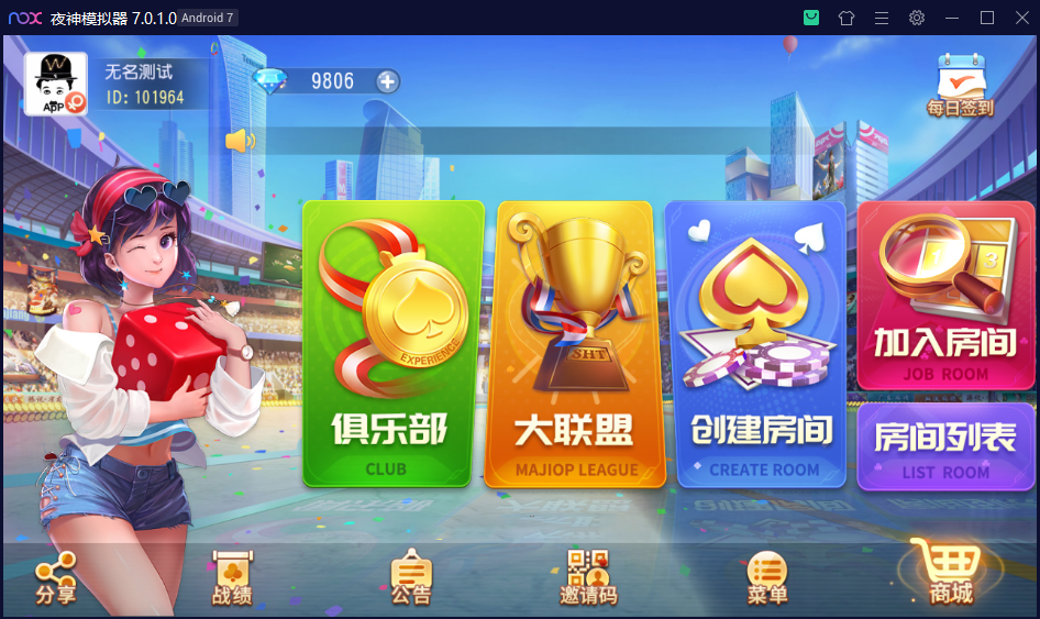 创胜系列之聚贤堂