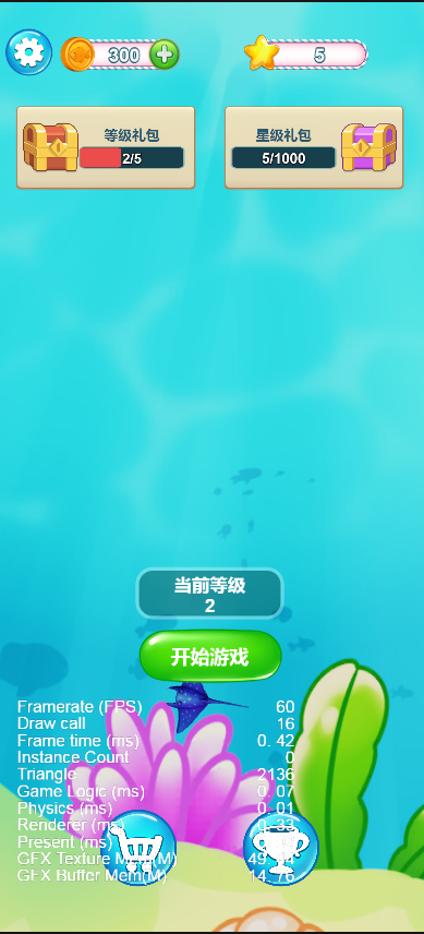 抓大鱼抓大鹅消除Cocos creator源码非逆向