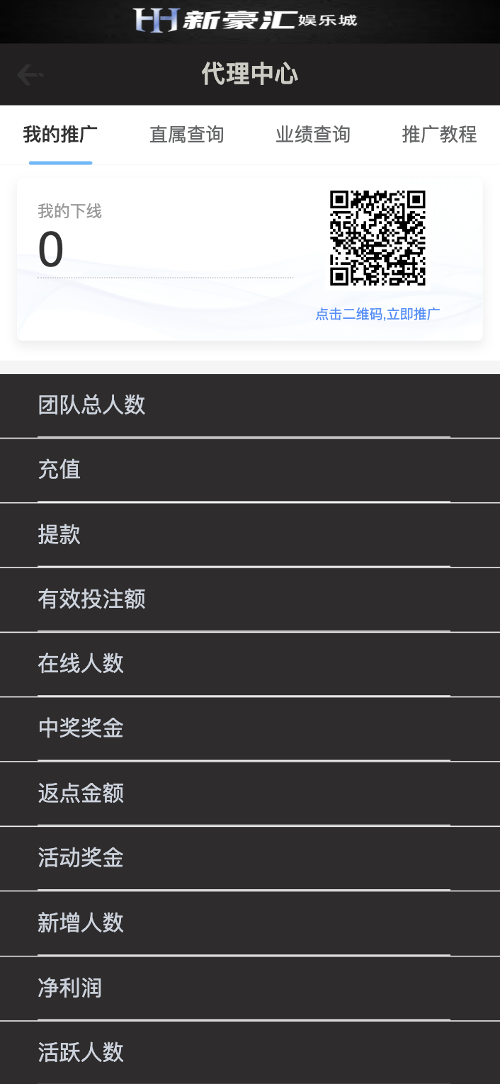 美盛vip1模板二开UI的娱乐城/新豪汇娱乐城/多语言娱乐城源码/美盛接口综合盘/前端uniapp编译后+后端PHP 美盛vip1模板二开UI的娱乐城/新豪汇娱乐城/多语言娱乐城源码/美盛接口综合盘/前端uniapp编译后+后端PHP