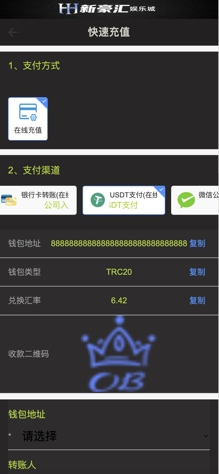 美盛vip1模板二开UI的娱乐城/新豪汇娱乐城/多语言娱乐城源码/美盛接口综合盘/前端uniapp编译后+后端PHP 美盛vip1模板二开UI的娱乐城/新豪汇娱乐城/多语言娱乐城源码/美盛接口综合盘/前端uniapp编译后+后端PHP
