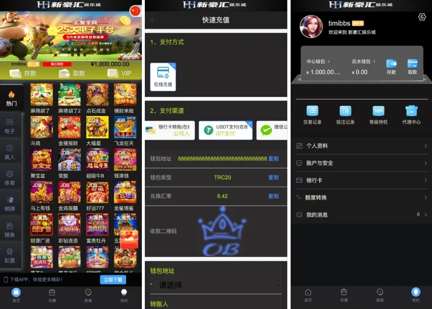 美盛vip1模板二开UI的娱乐城/新豪汇娱乐城/多语言娱乐城源码/美盛接口综合盘/前端uniapp编译后+后端PHP 美盛vip1模板二开UI的娱乐城/新豪汇娱乐城/多语言娱乐城源码/美盛接口综合盘/前端uniapp编译后+后端PHP