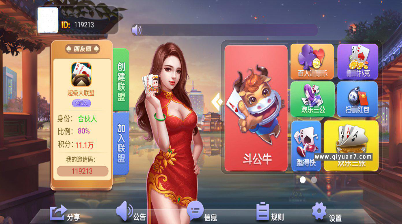 五游朋友圈金币场，带机器人，带控-百人场普通场多子游戏组件