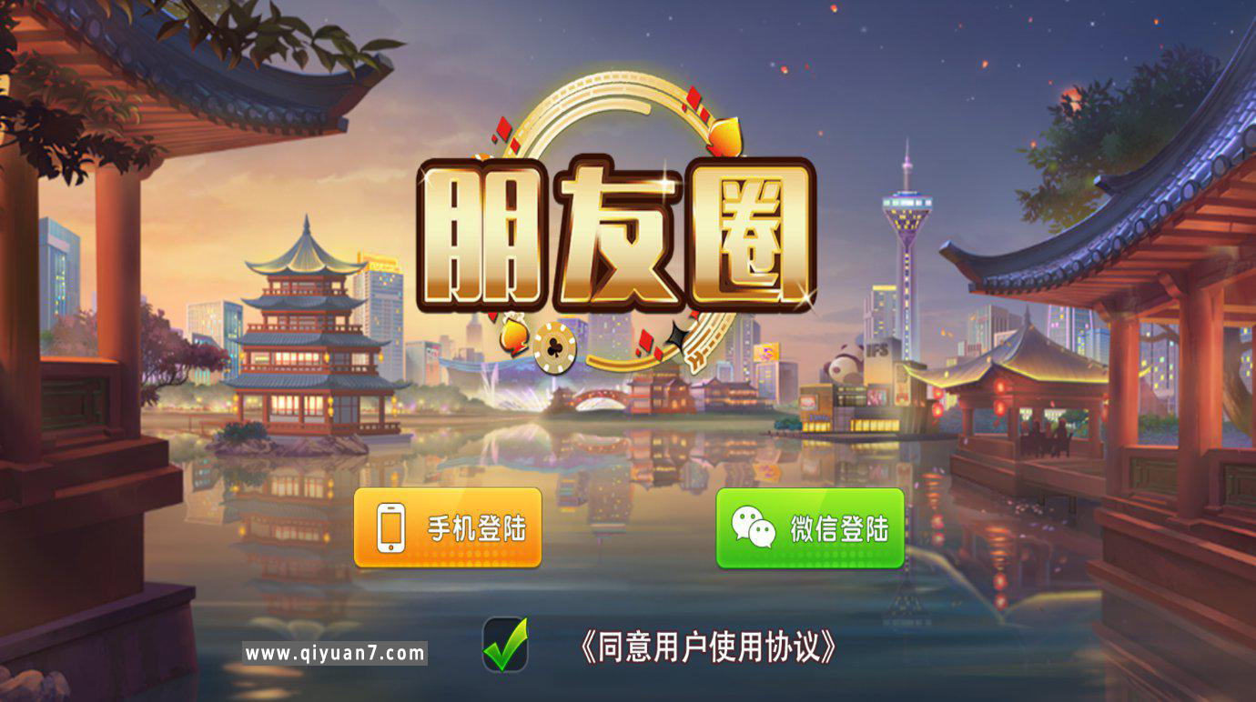 五游朋友圈金币场，带机器人，带控-百人场普通场多子游戏组件