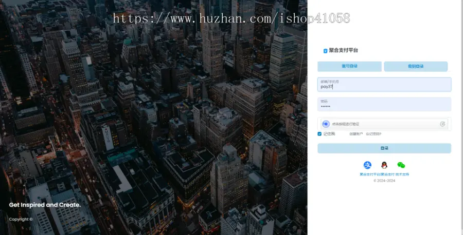 新版彩虹易支付系统/USDT/BNB/TRX/ETH/通道轮询/45支付插件/免签约支付系统