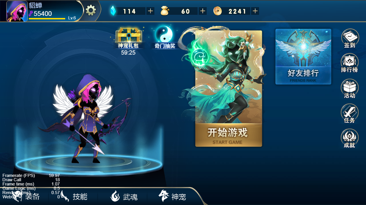 Cocos Ceator 火柴人三国 游戏源码 横屏 闯关 休闲类完整源码【非逆向】