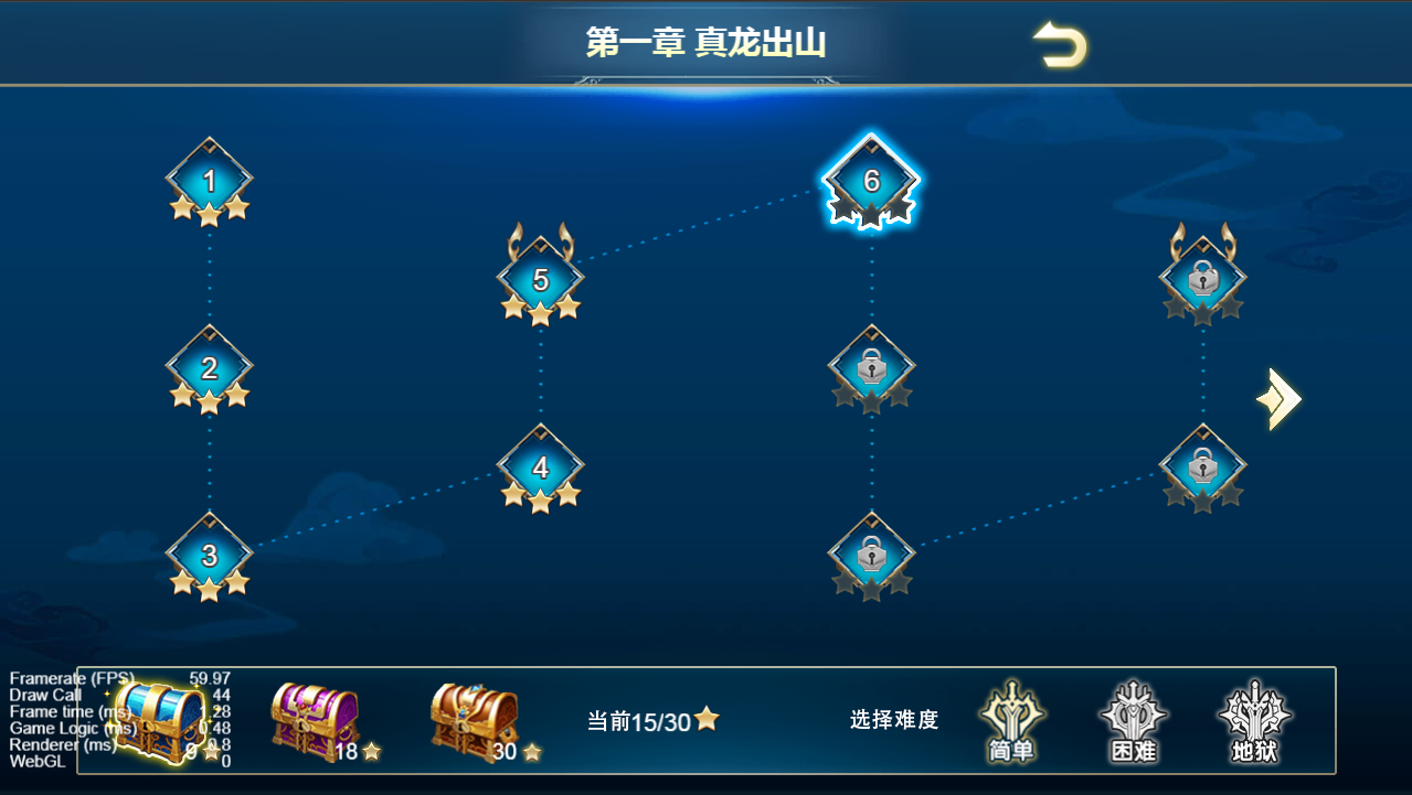 Cocos Ceator 火柴人三国 游戏源码 横屏 闯关 休闲类完整源码【非逆向】