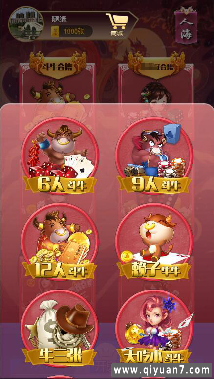 神兽H5人海大厅免存储桶源码 神兽H5人海大厅免存储桶源码