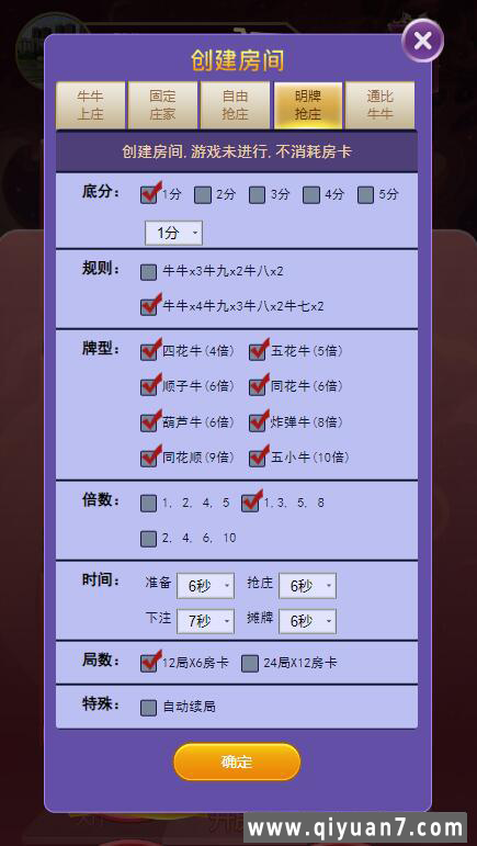 神兽H5人海大厅免存储桶源码 神兽H5人海大厅免存储桶源码