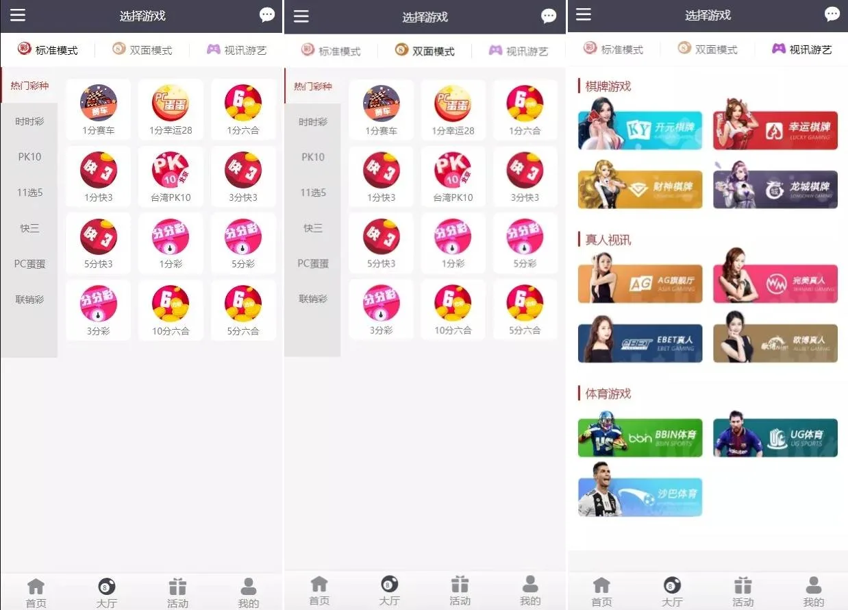 大富二开全新UI乐游博悦娱乐源码/Linux系统+合买大厅+余额宝理财+前后端重构/完整运营修复版本