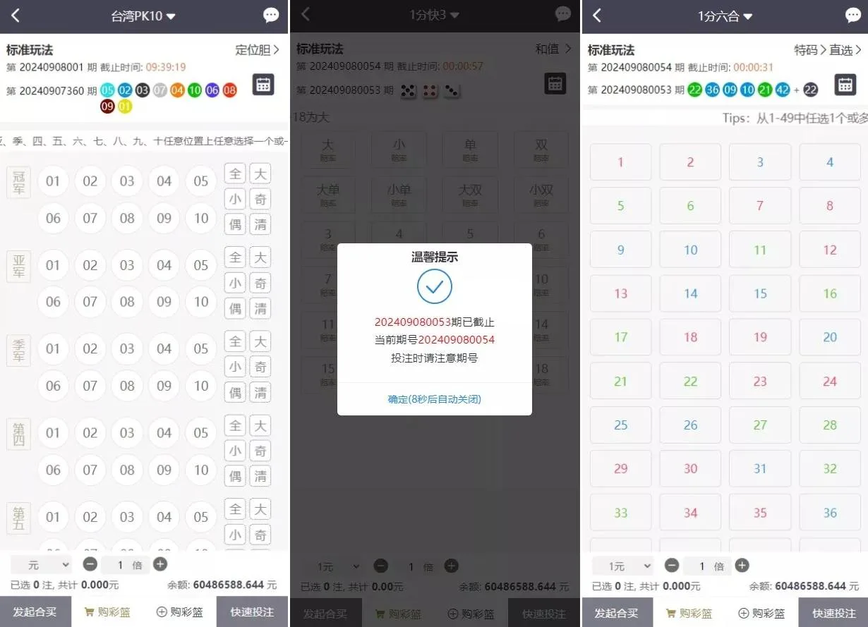 大富二开全新UI乐游博悦娱乐源码/Linux系统+合买大厅+余额宝理财+前后端重构/完整运营修复版本