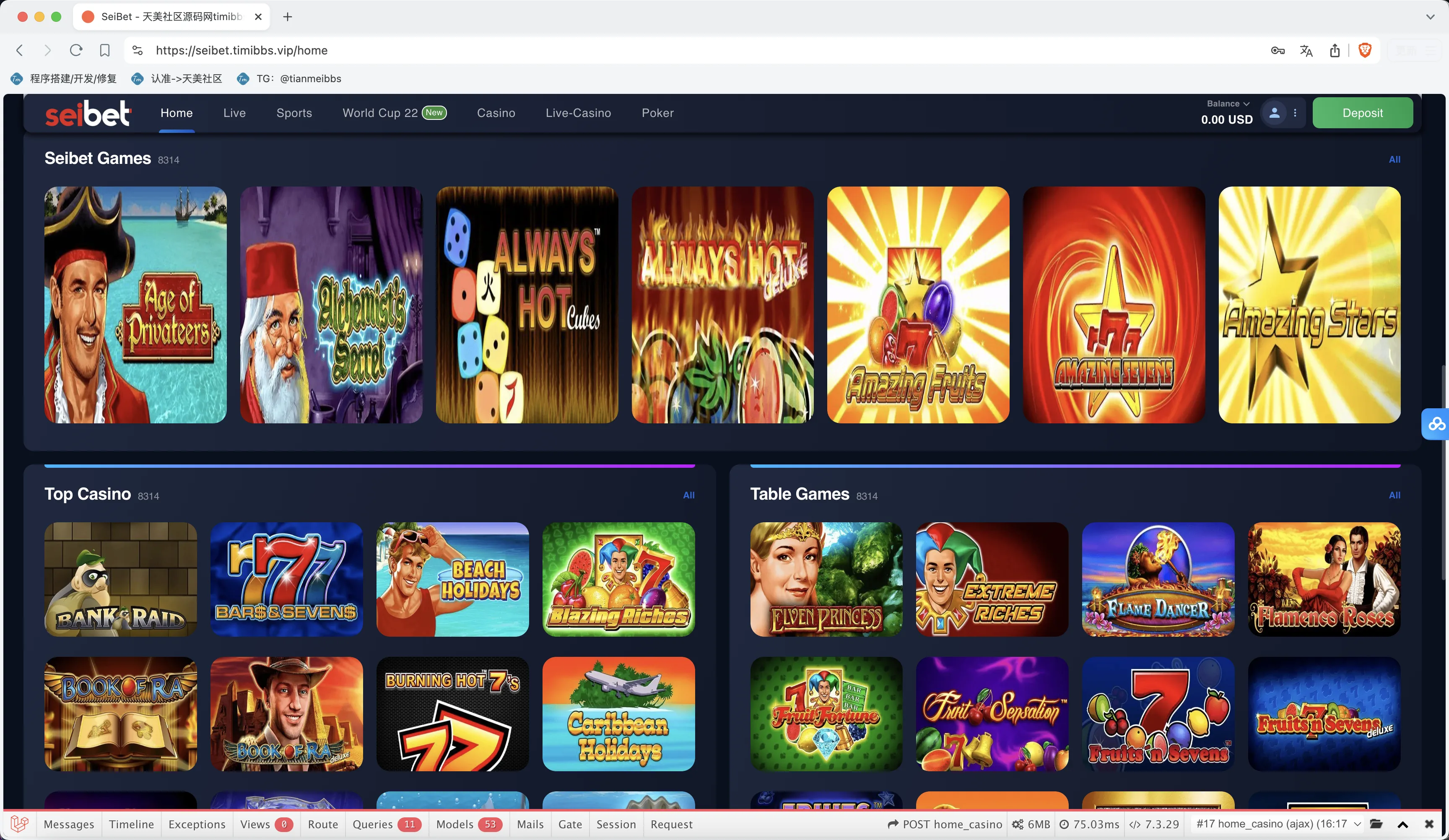 seiBet海外电子游戏源码/电子游戏+体育+世界杯游戏+现场直播+卡西诺+扑克/前后端PHP全开源