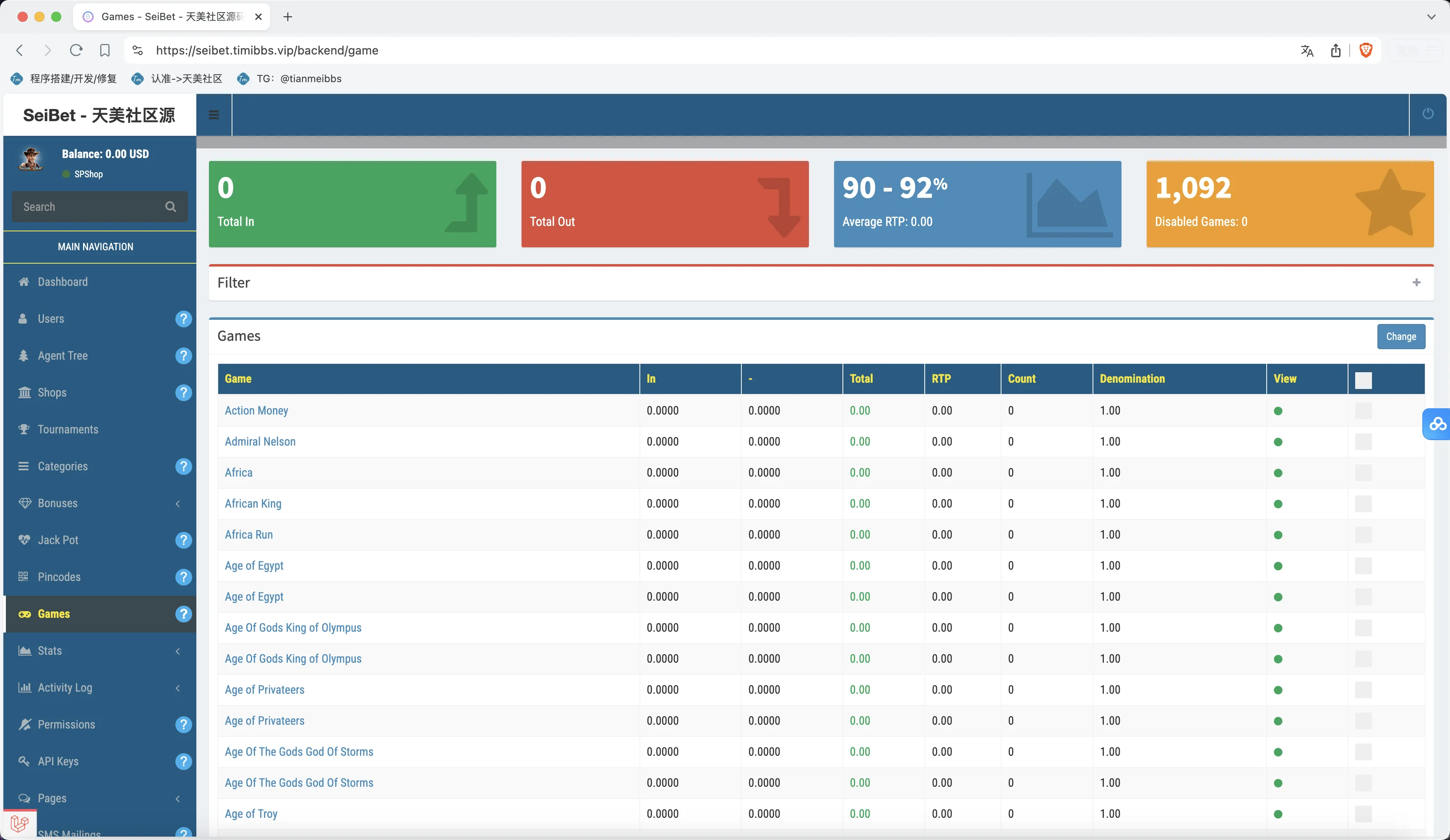 seiBet海外电子游戏源码/电子游戏+体育+世界杯游戏+现场直播+卡西诺+扑克/前后端PHP全开源