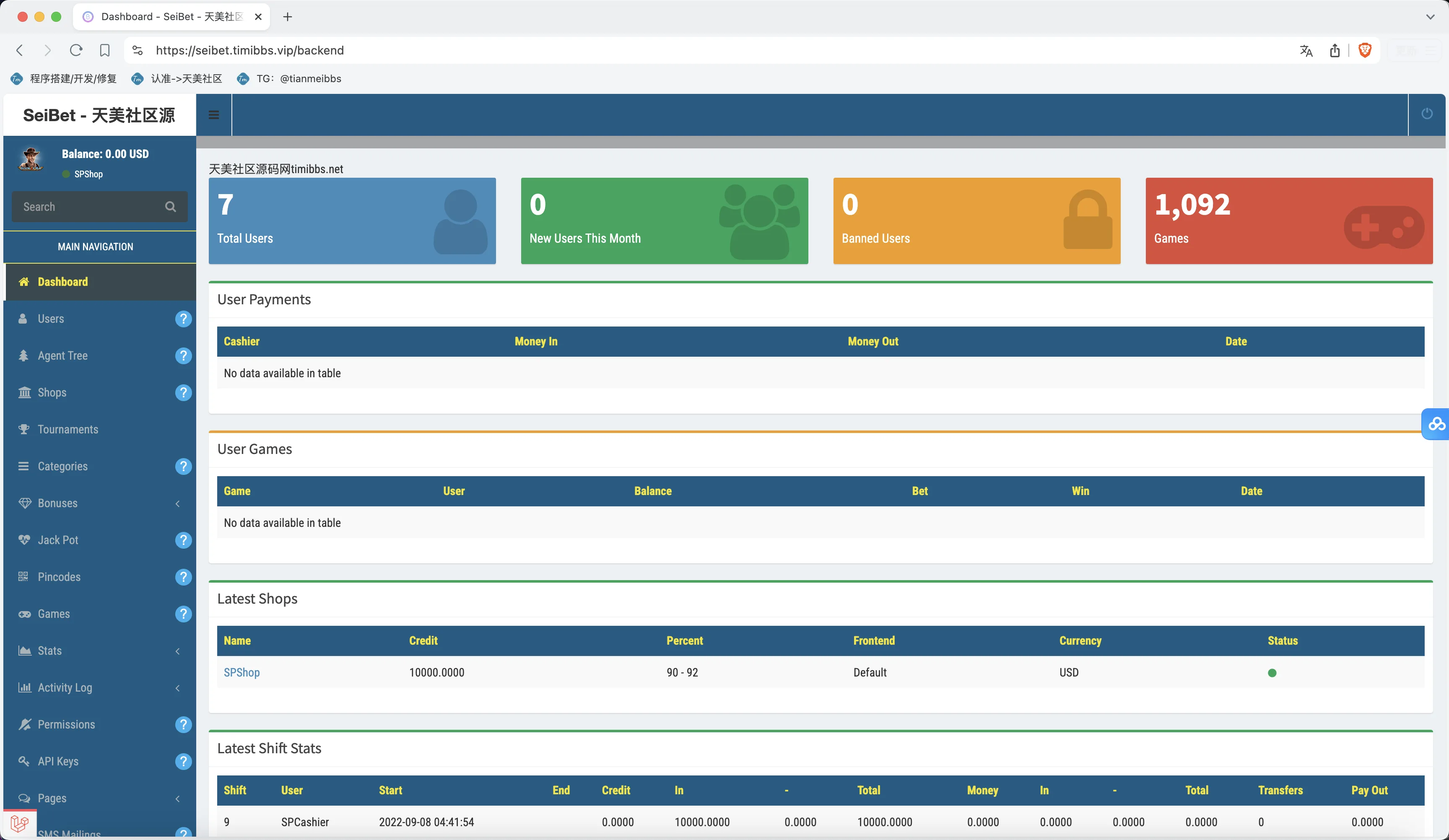 seiBet海外电子游戏源码/电子游戏+体育+世界杯游戏+现场直播+卡西诺+扑克/前后端PHP全开源