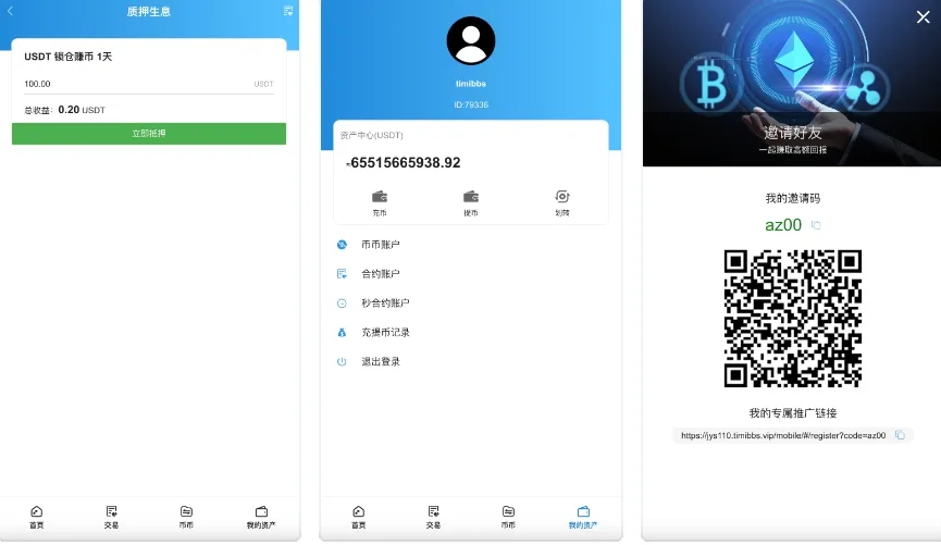 KUBI多语言交易所源码/合约交易+秒合约交易+币币交易+质押生息+币币交易机器人+平台币k线走势控制/前端vue编译后+后端PHP