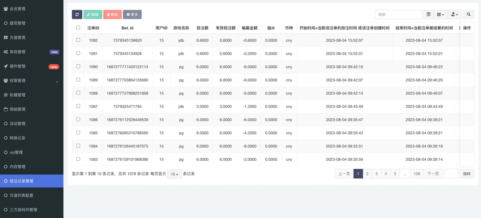17Slots全开源巴西PG电子游戏源码下载/前端uniapp+后端PHP 17Slots全开源巴西PG电子游戏源码下载/前端uniapp+后端PHP