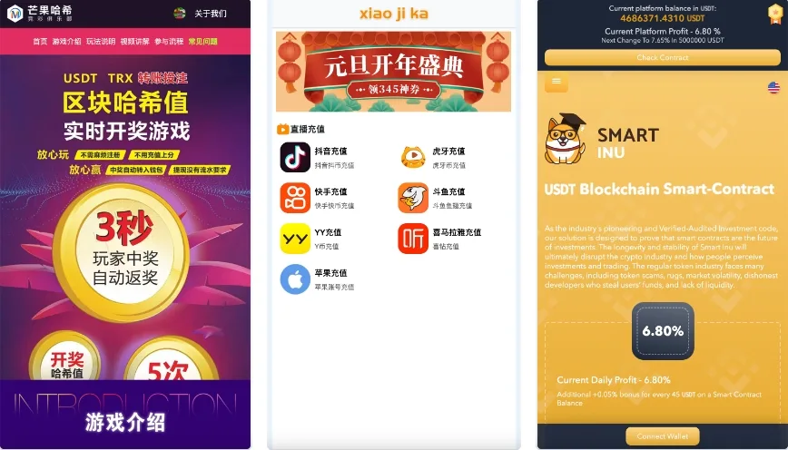 多模板多签授权盗u秒u源码/单控多控修改用户地址权限/TG鱼苗通知/地址交易监听/发卡商城+短信接码+扫码充值+直播币充值+OTC场外交易+质押挖矿+抖音色播