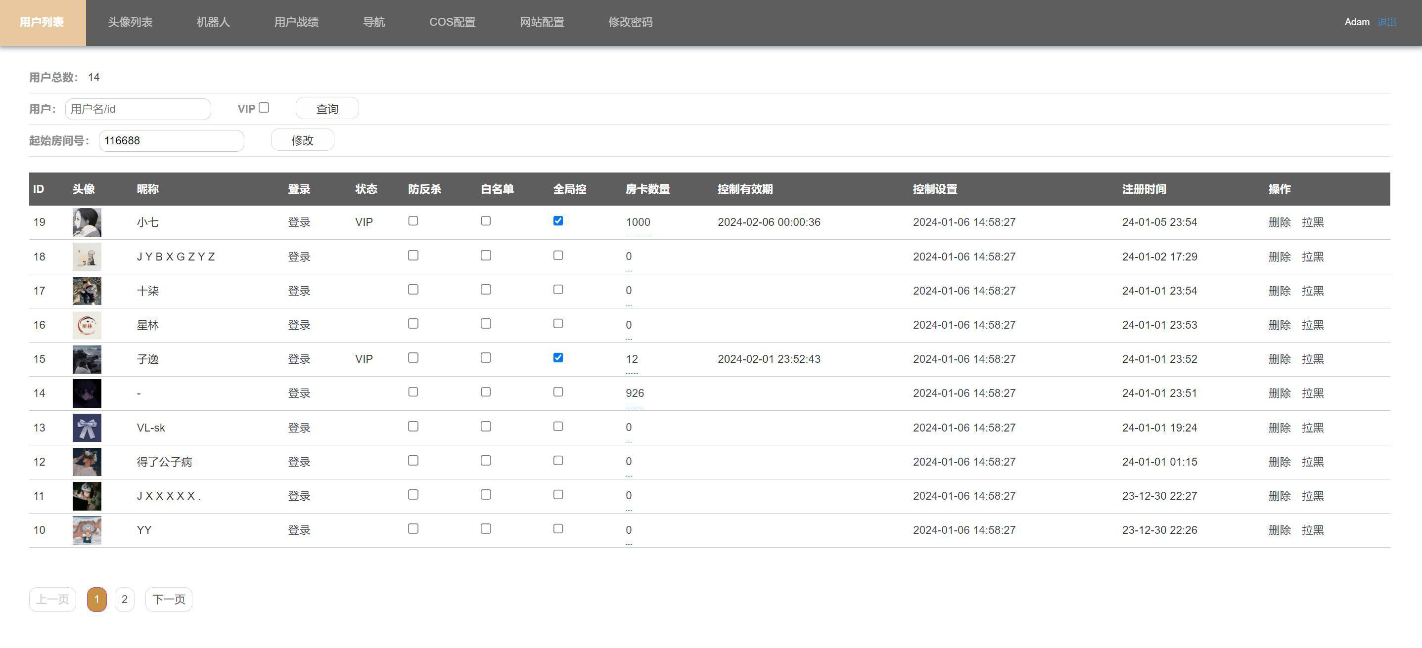 h5七喜房卡类源码带文本搭建教程