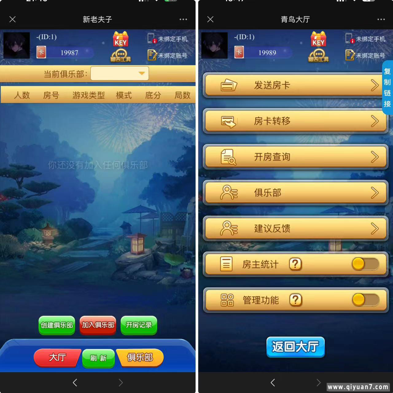 H5海贝房卡系列+文本搭建教程 H5海贝房卡系列+文本搭建教程