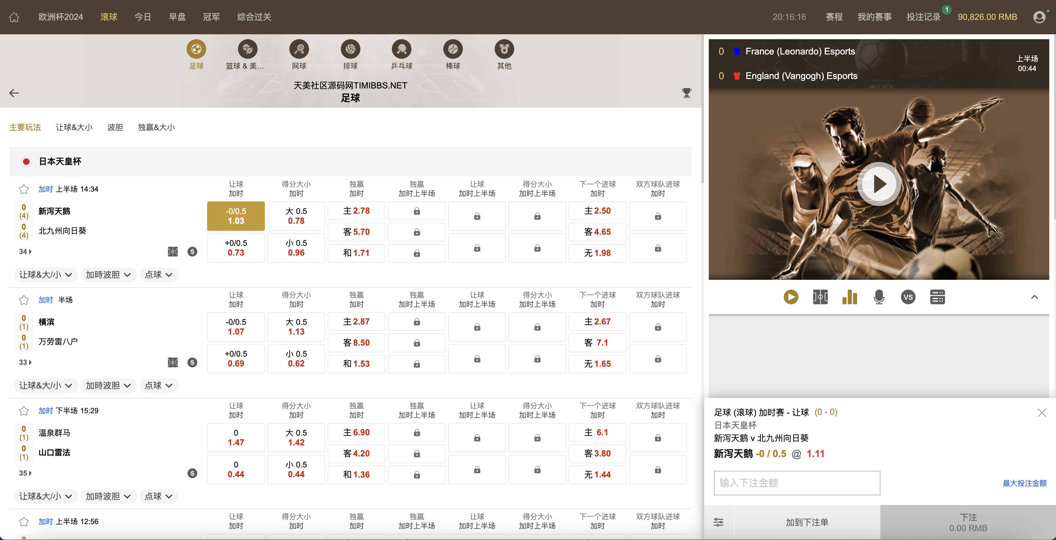 2024最新多语言皇冠足球信用盘源码/足球篮球体育盘/多语言信用盘/登0登1登2登3 2024最新多语言皇冠足球信用盘源码/足球篮球体育盘/多语言信用盘/登0登1登2登3