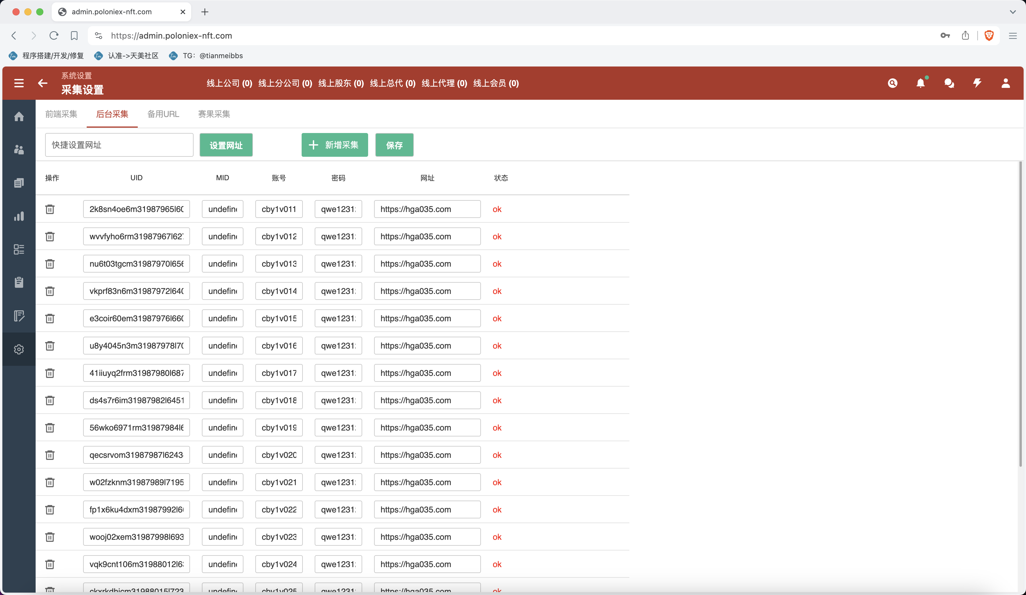 2024最新多语言皇冠足球信用盘源码/足球篮球体育盘/多语言信用盘/登0登1登2登3 2024最新多语言皇冠足球信用盘源码/足球篮球体育盘/多语言信用盘/登0登1登2登3