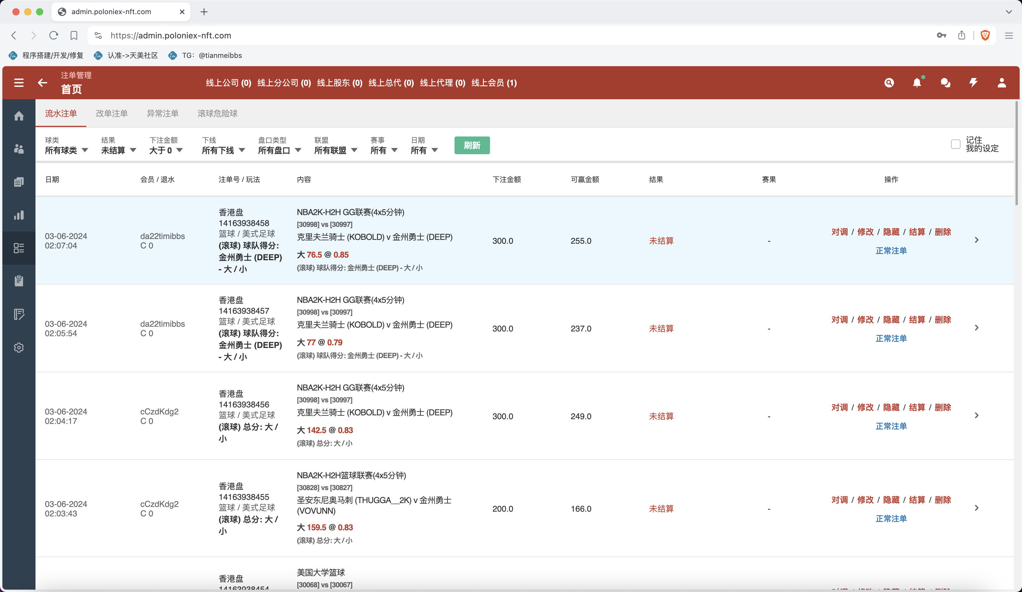 2024最新多语言皇冠足球信用盘源码/足球篮球体育盘/多语言信用盘/登0登1登2登3 2024最新多语言皇冠足球信用盘源码/足球篮球体育盘/多语言信用盘/登0登1登2登3