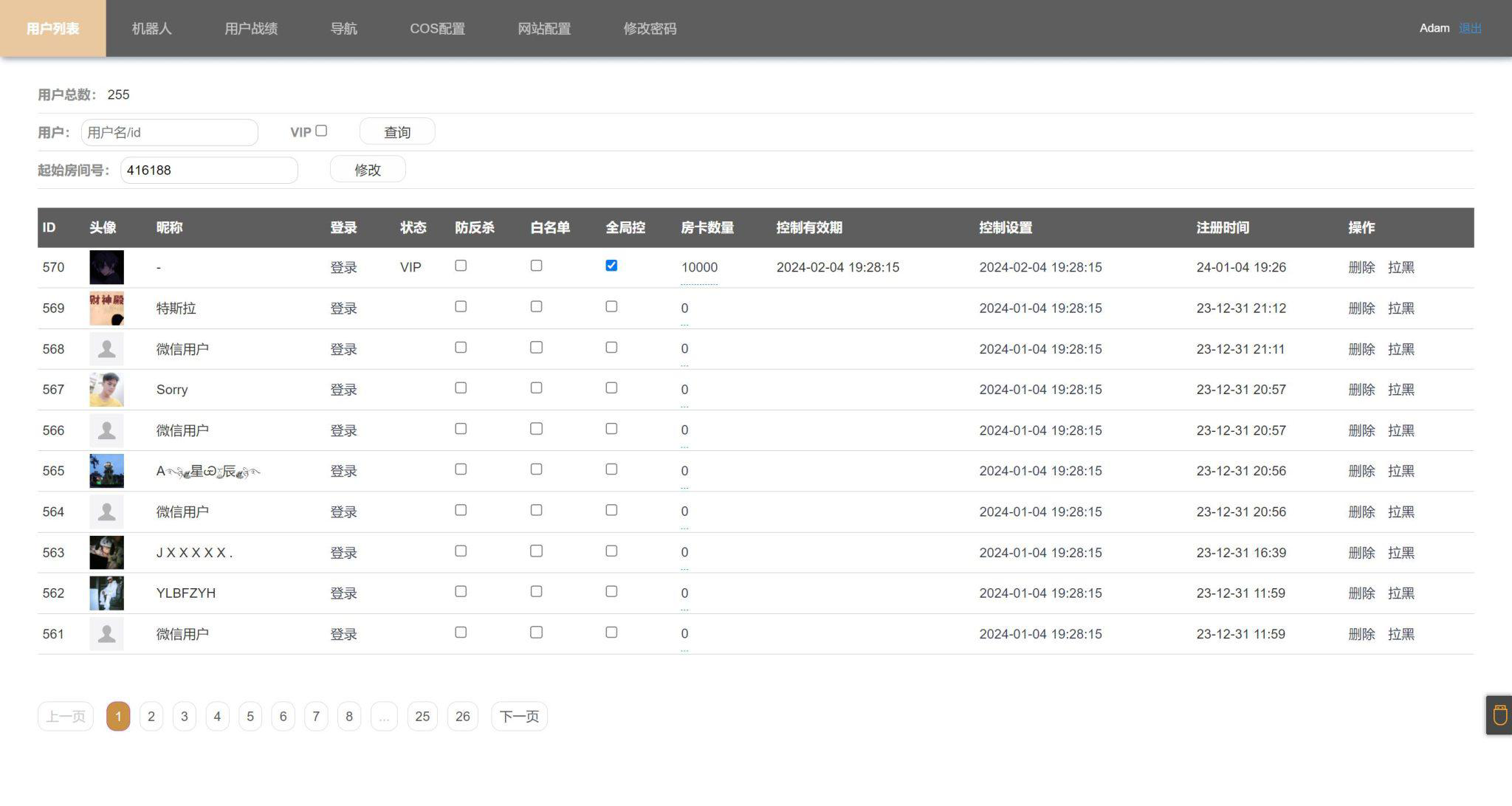 h5欢乐达人鱼虾蟹长链接房卡类源码带文本搭建教程