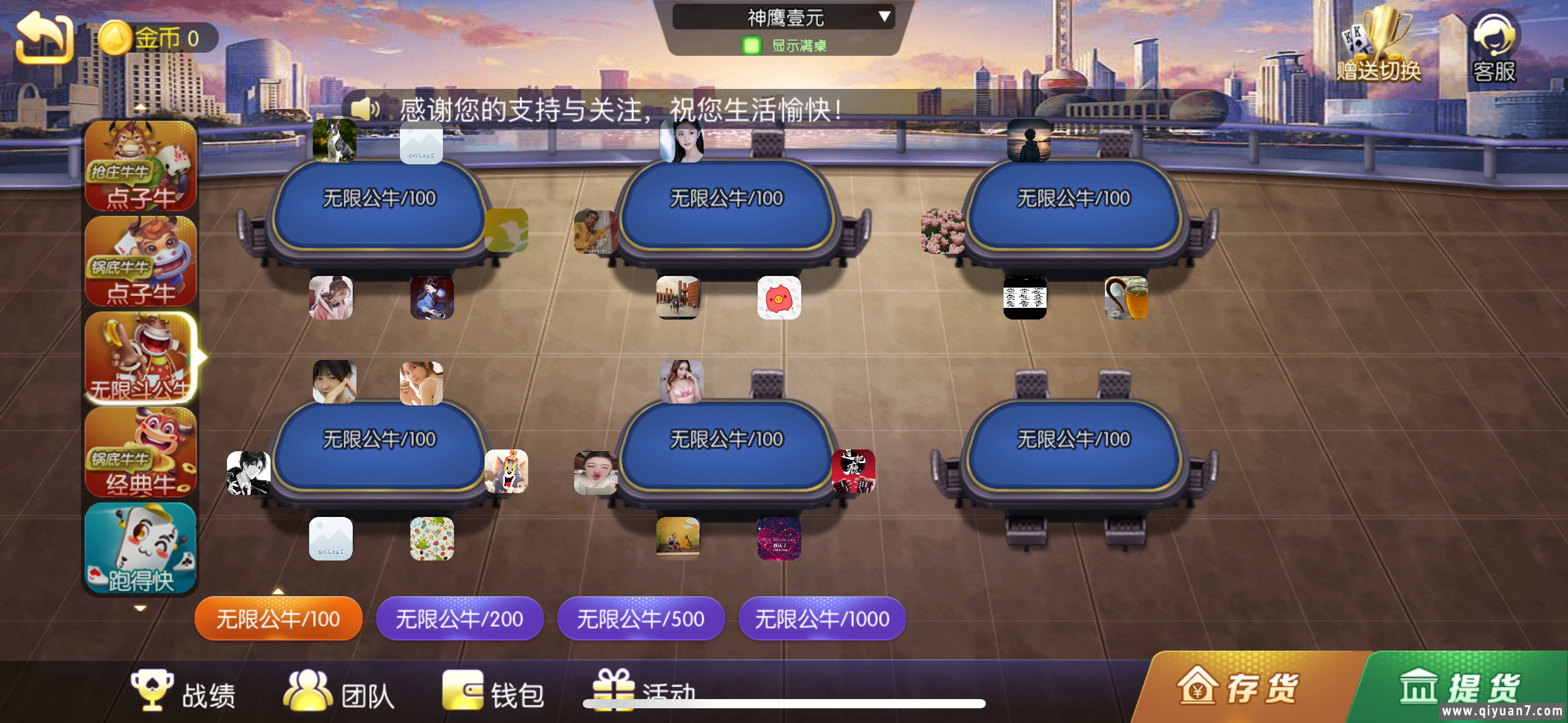 新版本老夫子神兽纯源码