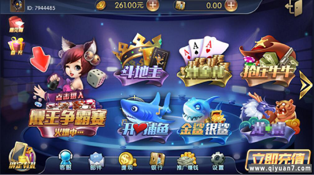 百胜棋牌源码下载网狐内核二次开发【非组件】 百胜棋牌源码下载网狐内核二次开发【非组件】