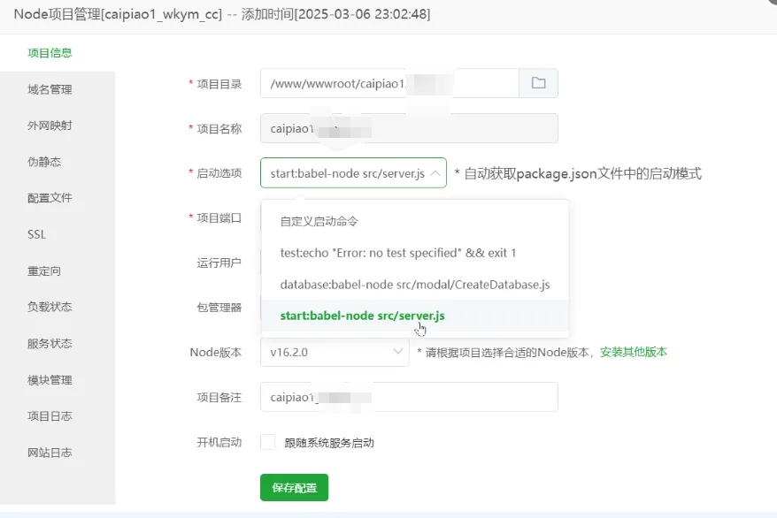 91Club海外彩票游戏源码第二套ui/Win Go+5D+K3玩法/前端html+后端node.js