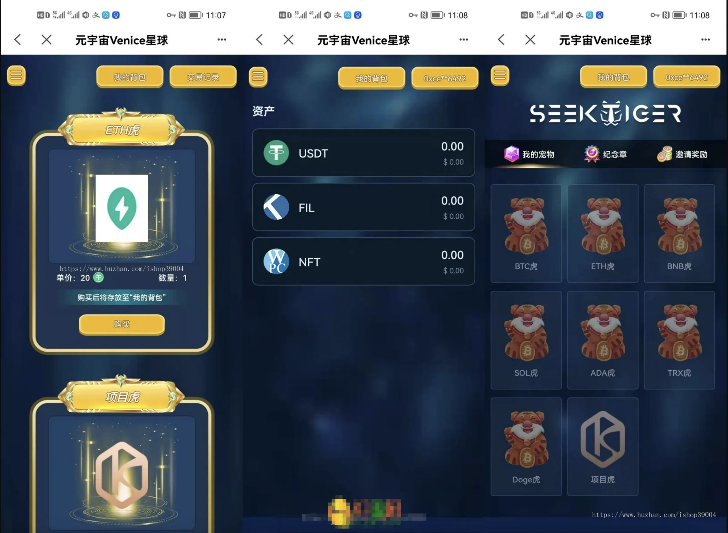 星球盲盒系统/前后端分离开源盲盒系统源码 前端uniapp 后端PHP