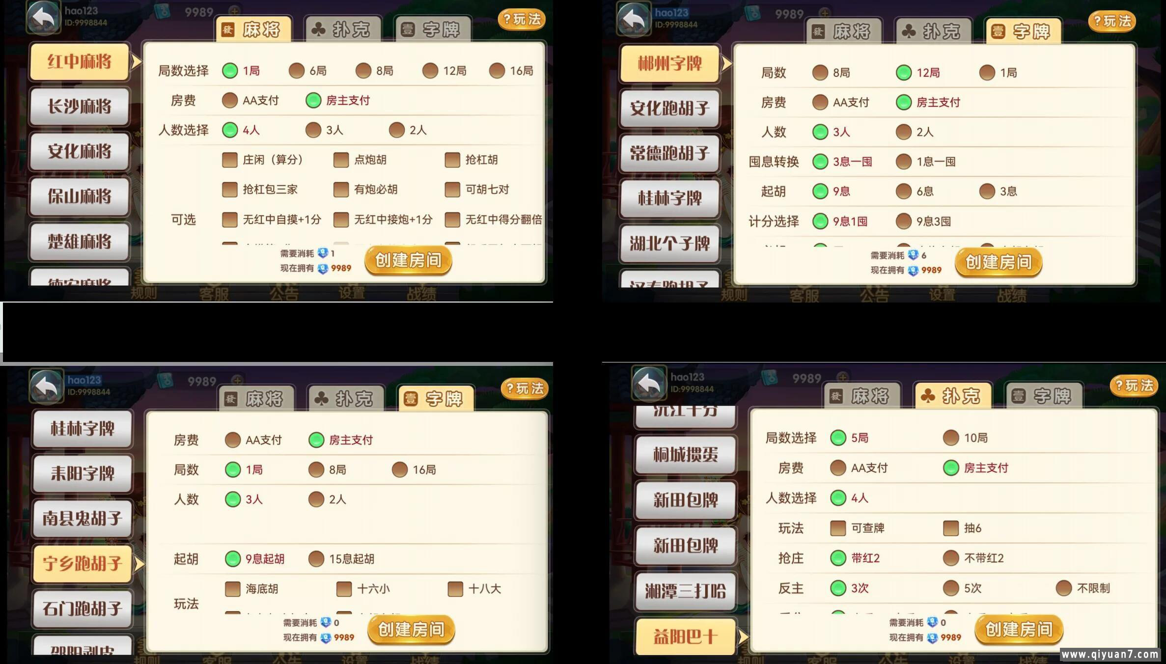 白金岛亲友圈纯源码 白金岛亲友圈纯源码