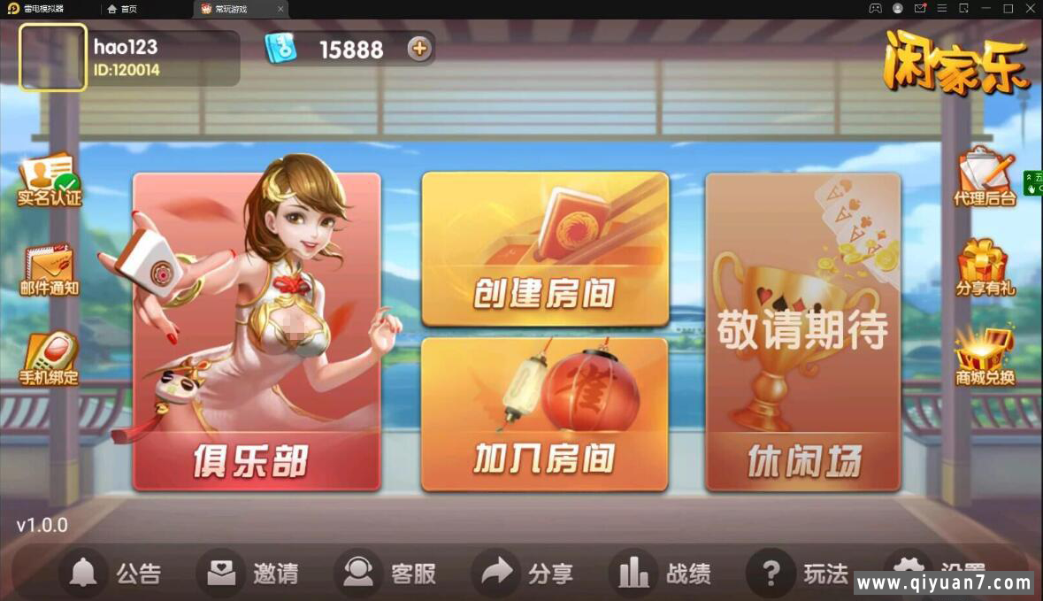 白金岛亲友圈纯源码 白金岛亲友圈纯源码