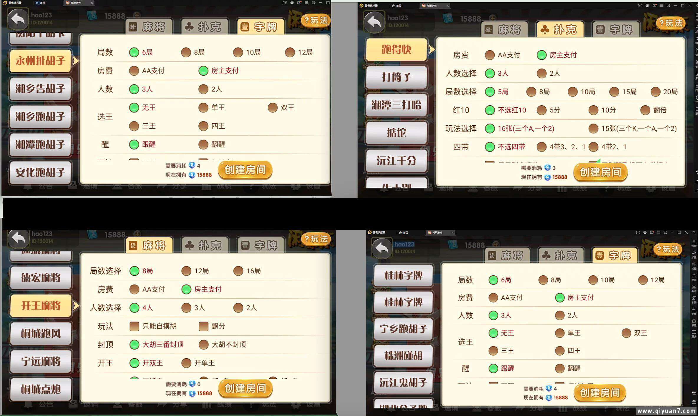 白金岛亲友圈纯源码 白金岛亲友圈纯源码