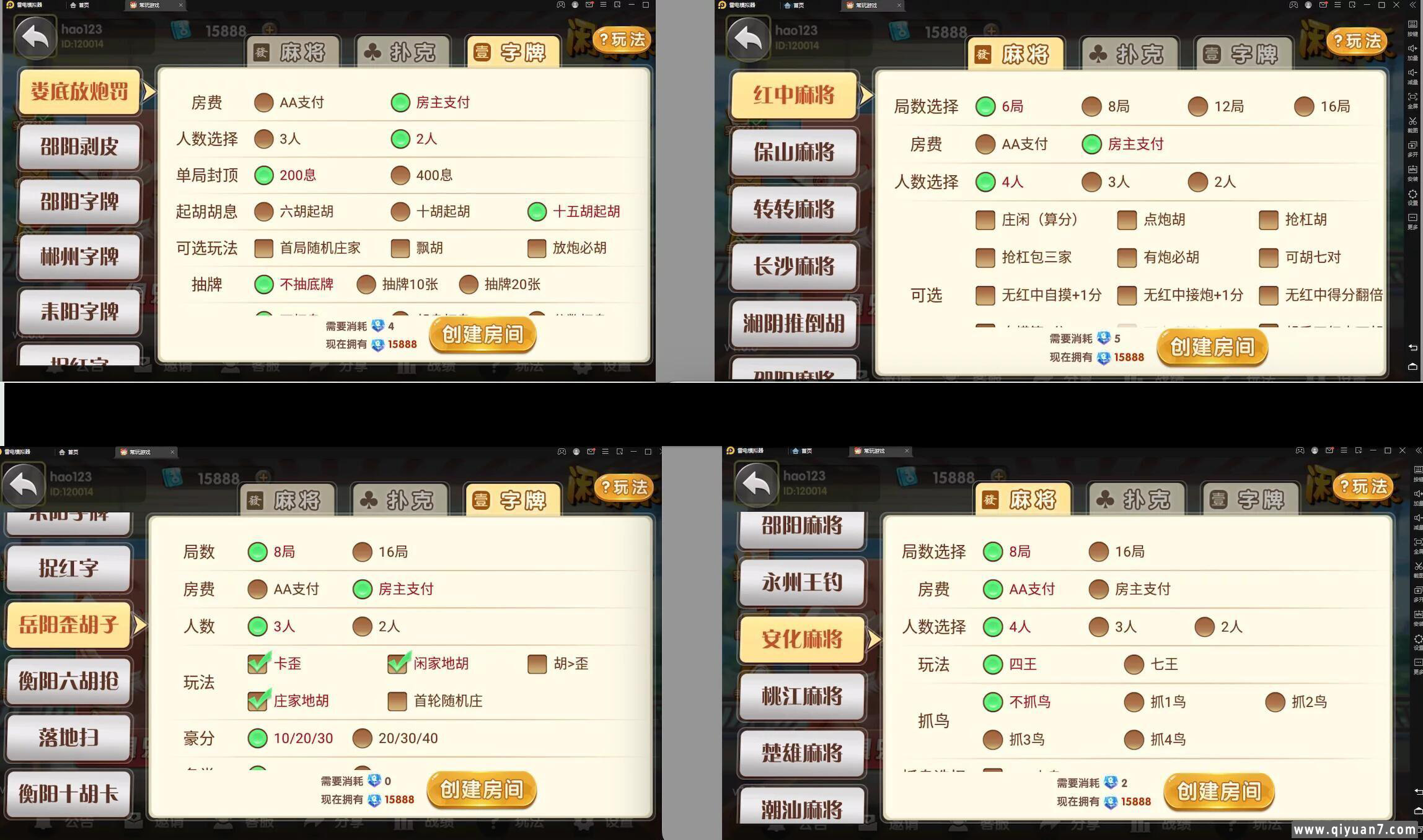 白金岛亲友圈纯源码 白金岛亲友圈纯源码