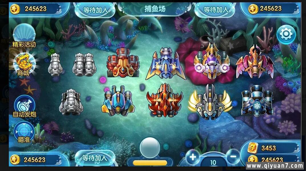 纯源码专业打鱼电玩2D捕鱼Cocos2dx开发源代码非组件附带视频教程