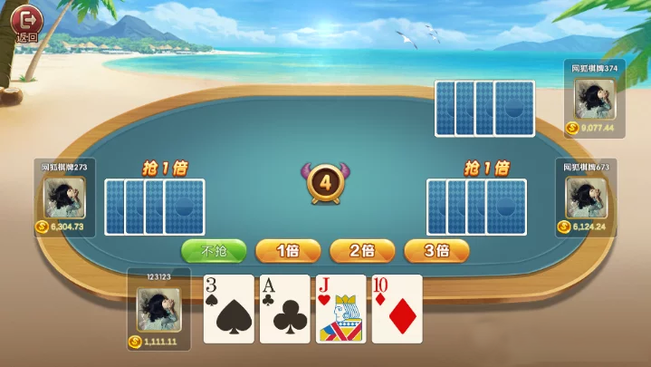 一套网狐U3D的棋牌纯源码 一套网狐U3D的棋牌纯源码