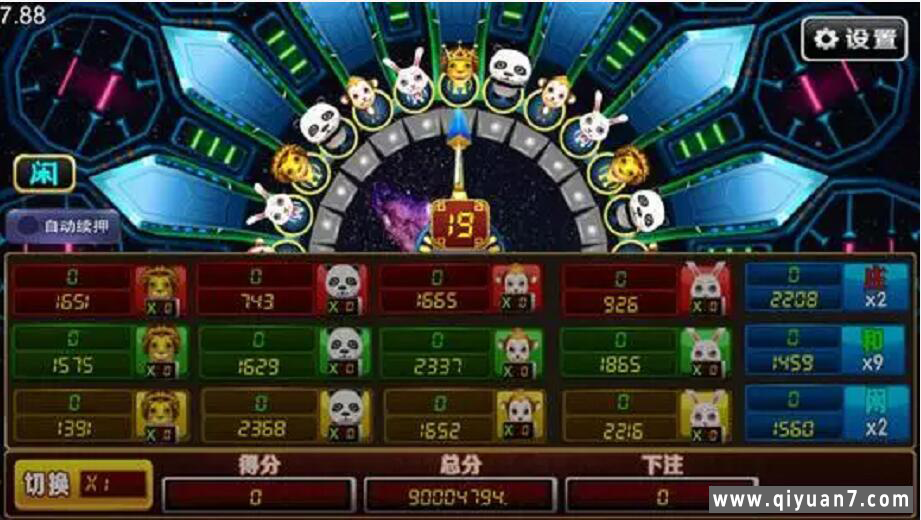 U3D花开富贵纯源码