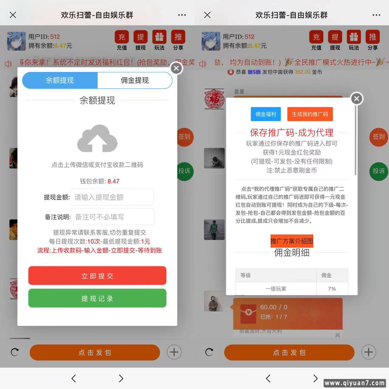 H5士兵扫雷带浏览器登录版本源码 H5士兵扫雷带浏览器登录版本源码