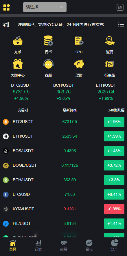 DAPP公链ETH链钱包登录虚拟币交易所源码 DAPP公链ETH链钱包登录虚拟币交易所源码