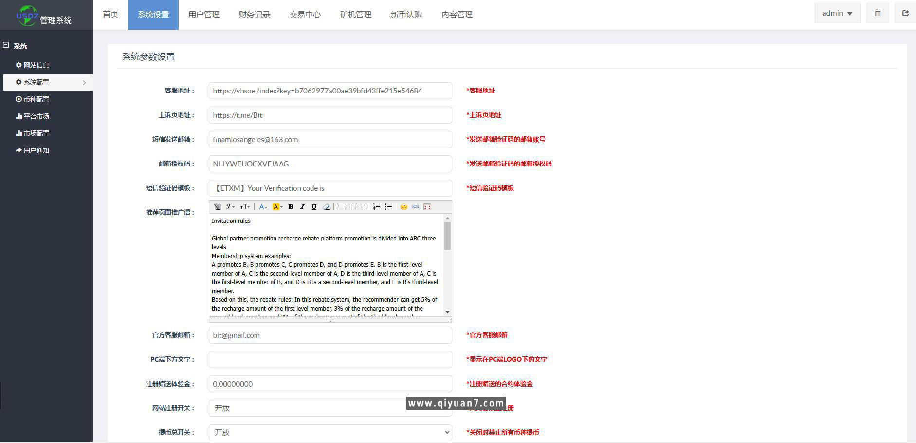 DAPP公链ETH链钱包登录虚拟币交易所源码 DAPP公链ETH链钱包登录虚拟币交易所源码