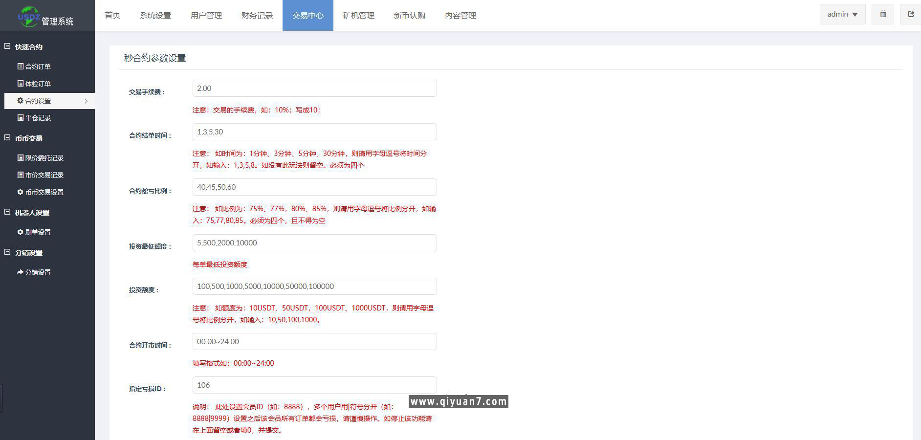 DAPP公链ETH链钱包登录虚拟币交易所源码 DAPP公链ETH链钱包登录虚拟币交易所源码