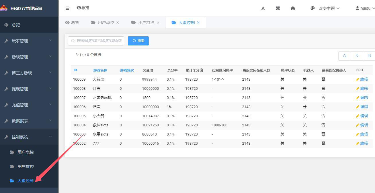 巴西电玩组件全套数据+服务器打包版 巴西电玩组件全套数据+服务器打包版