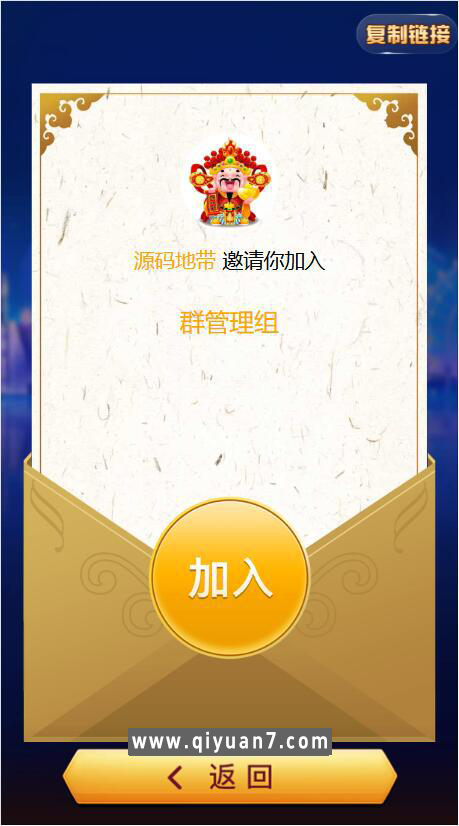 h5新大圣换皮八戒棋牌房卡大厅-浏览器与微信双登录模式+文本教程 h5新大圣换皮八戒棋牌房卡大厅-浏览器与微信双登录模式+文本教程