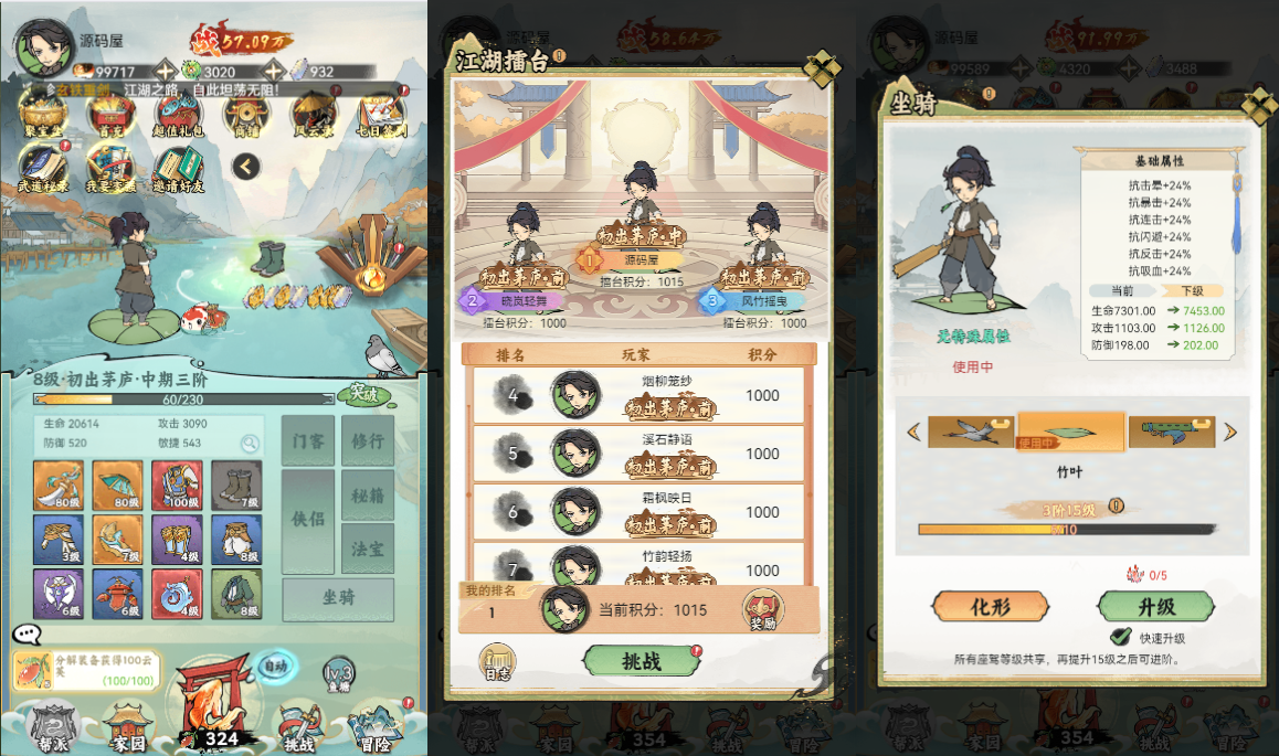 稀有开箱三网H5游戏【江湖大侠H5代金券内购版】最新整理Ubuntu手工服务端+全套前后端源码+GM邮件后台+简易安卓客户端+详细搭建教程+视频教程