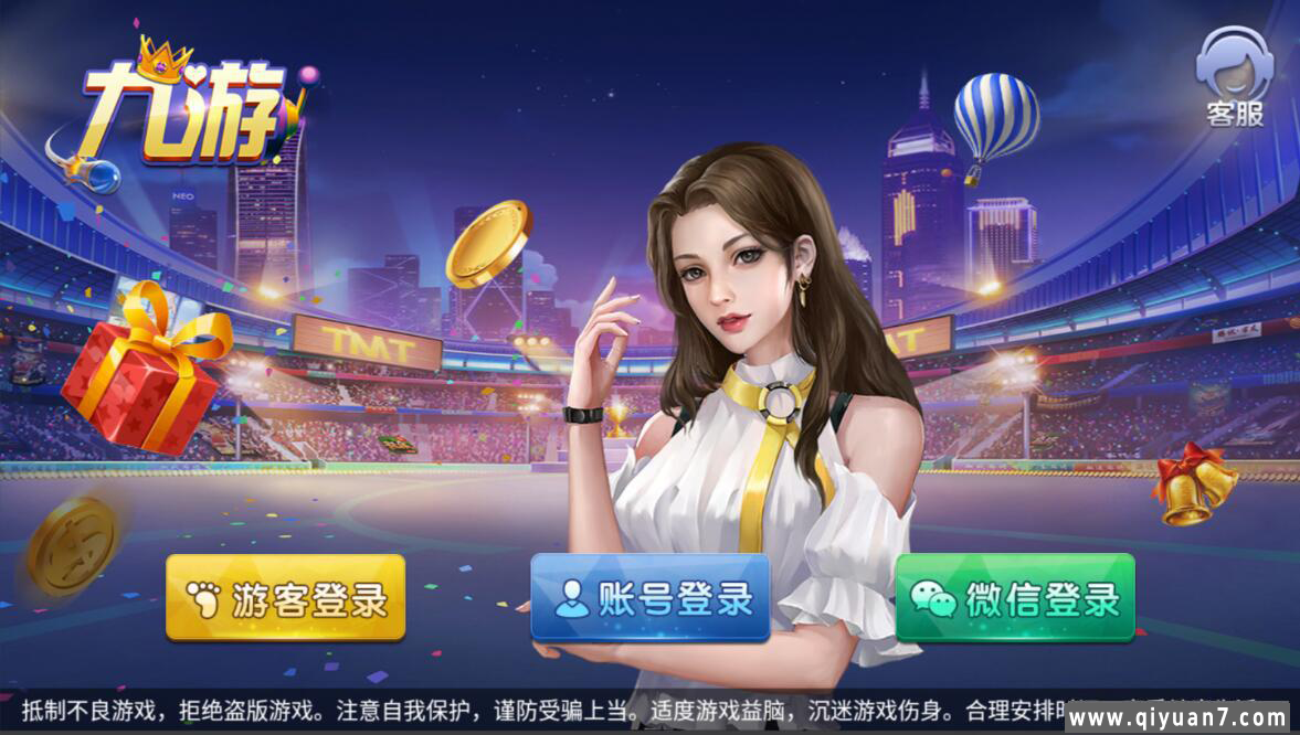 网狐系列九游电玩组件 网狐系列九游电玩组件