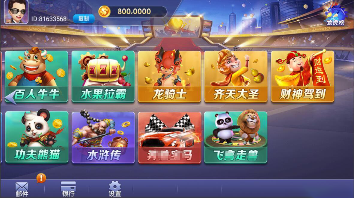 网狐系列九游电玩组件 网狐系列九游电玩组件