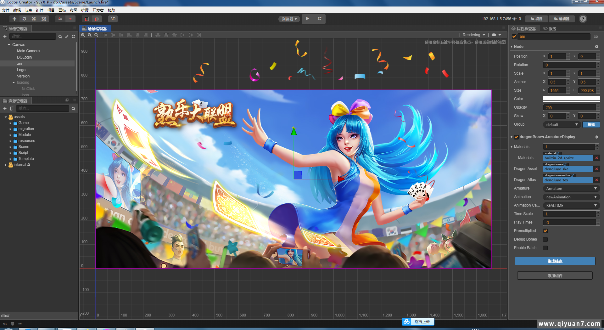 创游系列熟乐大联盟服务端源代码+组件(没带APP)